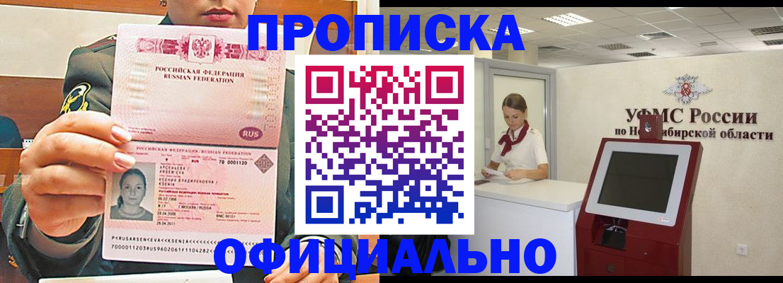 найти адрес прописки в Сердобске